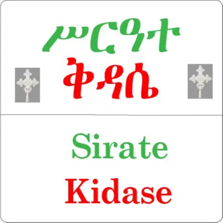 Kidase Tutor Читы