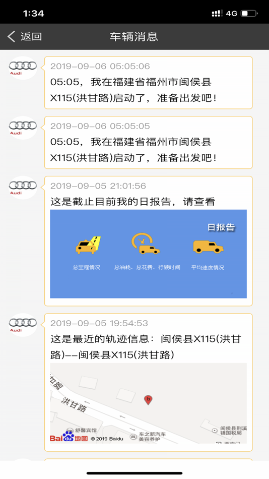 #4. 驾图奢驾 (iOS) 由: 山东思建天元