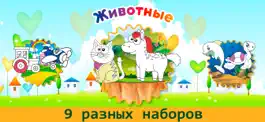 Game screenshot Рисование для детей раскраска apk