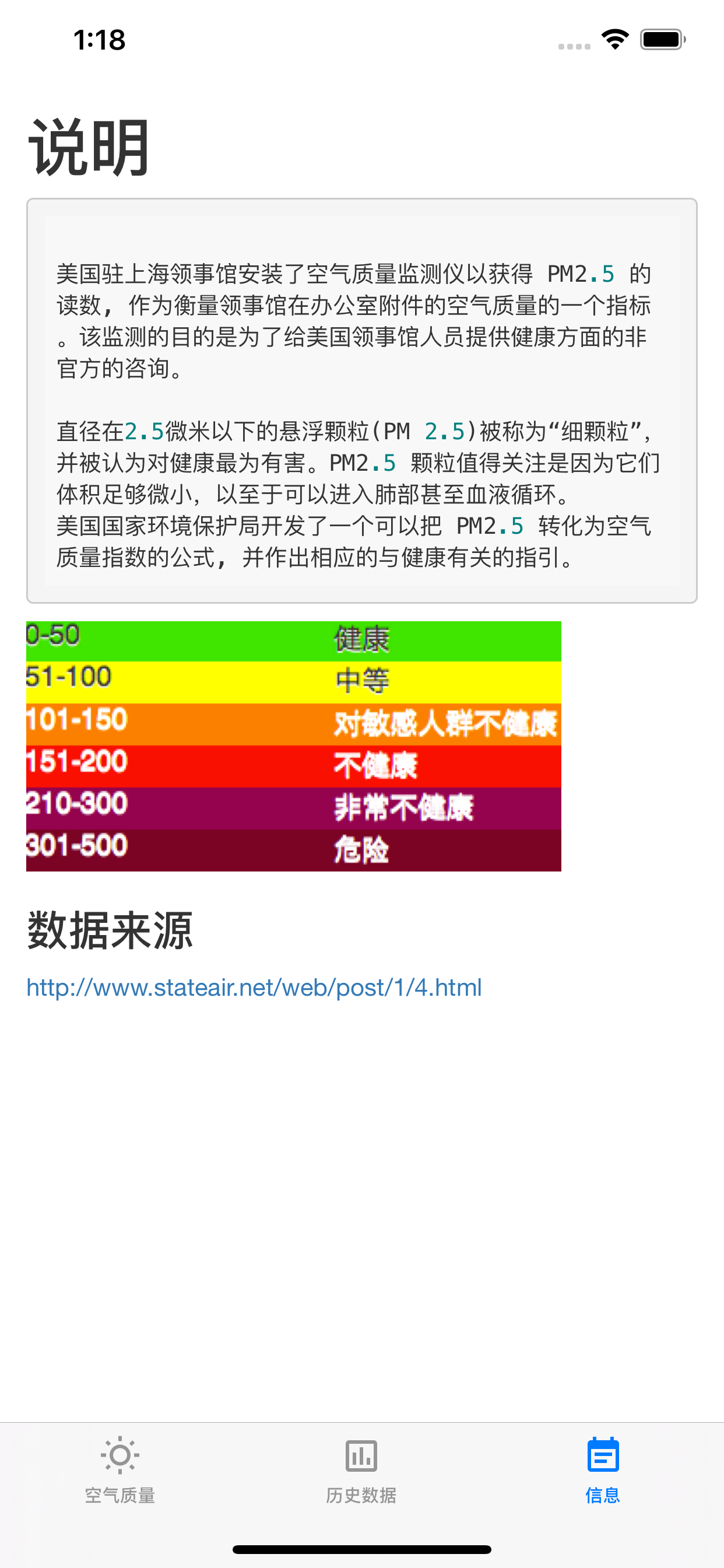 ShanghaiAir