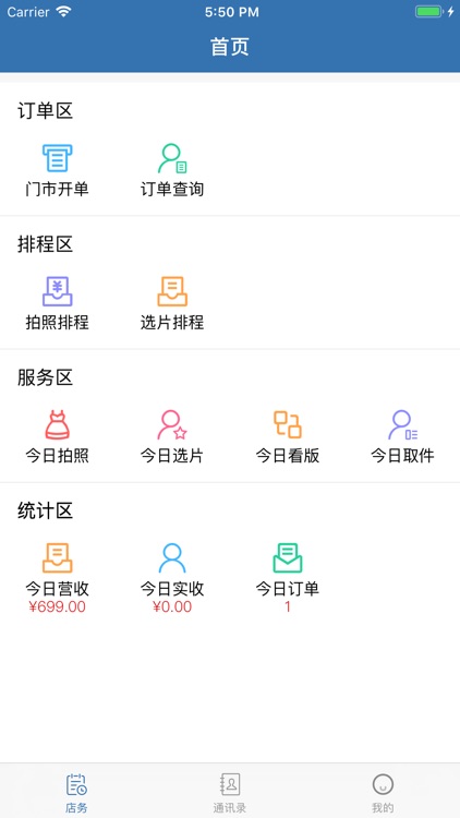 智诚云影楼 screenshot-4