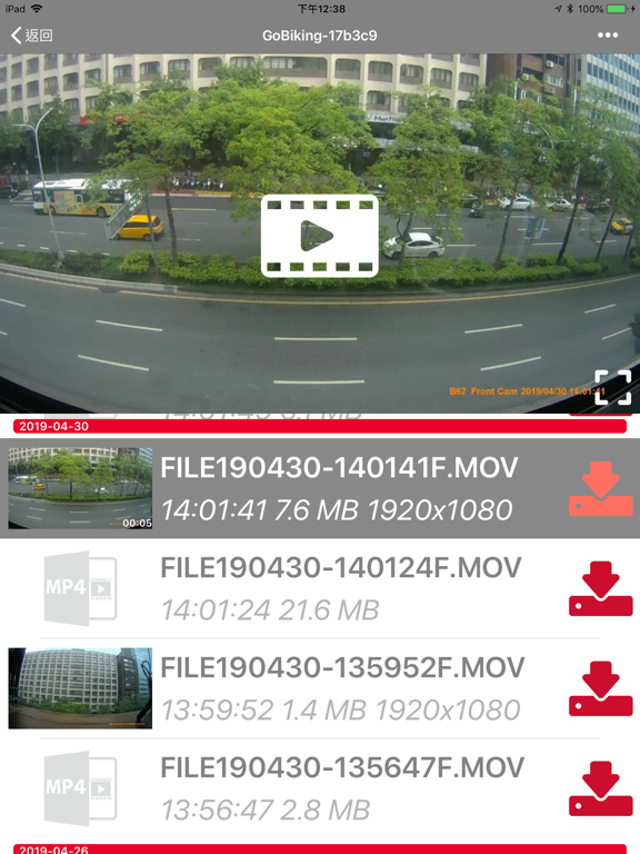 Screenshot #6 pour GoBiking
