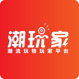 潮玩家APP