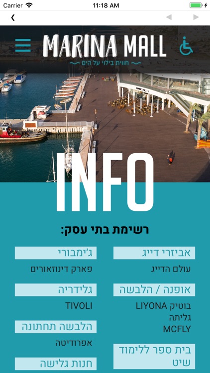 מרינה מול screenshot-3