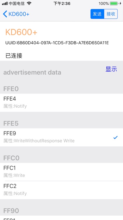 NewBit tool screenshot-3