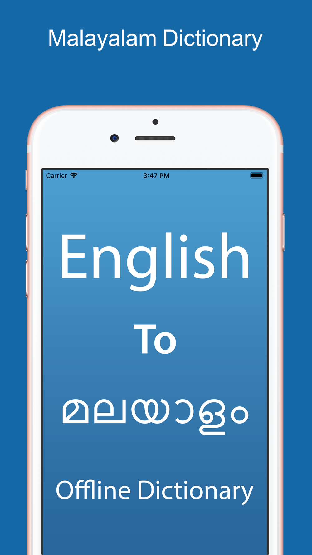 Malayalam Dictionary Pro Free Download App For Iphone Steprimo Com Malayalam Dictionary Pro Free Download App For Iphone Steprimo Com