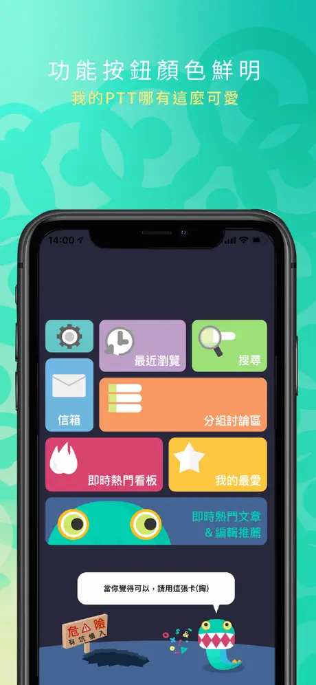 鄉民愛COWBA