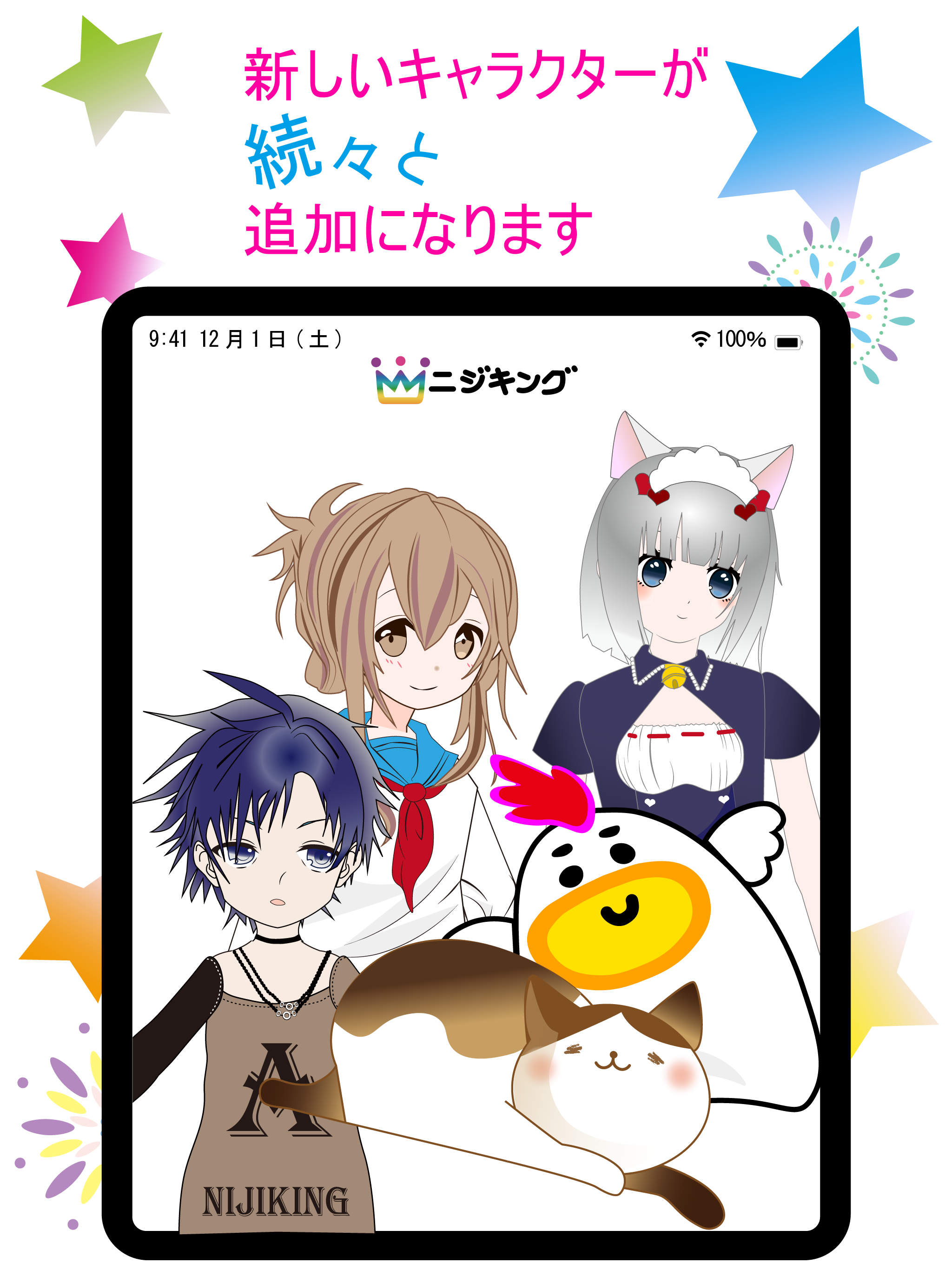 Nijiking