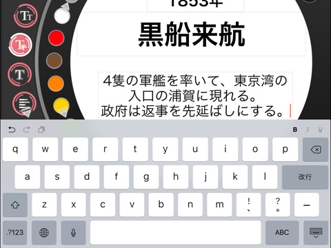 E-VOLVOXのおすすめ画像2