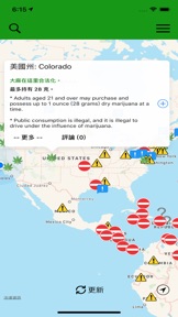 擷圖