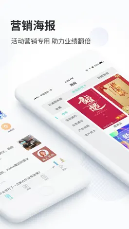 Game screenshot 每日一医美 - 整容医美微整形人的获客伙伴 apk
