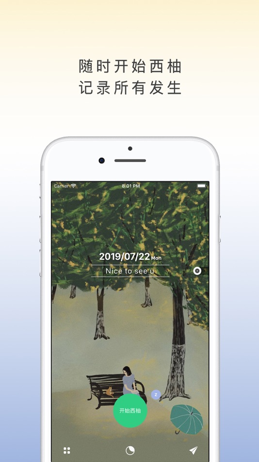 #1. 两个西柚-高效率生活习惯培养软件 (iOS) بواسطة: 新乐 陶