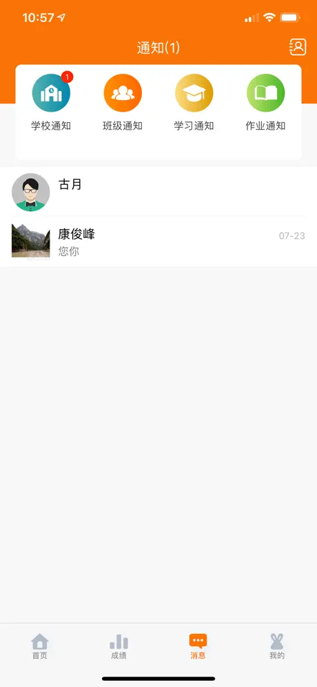 花美水:極致的女性私密清潔產品