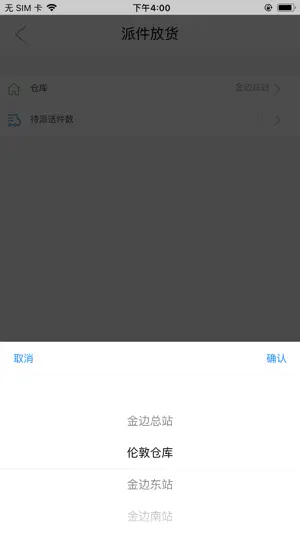 乐达后台 screenshot 1