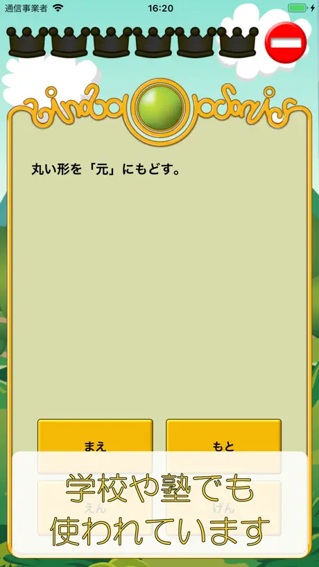 ビノバ 国語 -小学２年生-