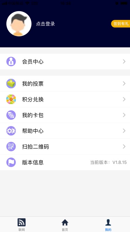 上海体育场馆 screenshot-4