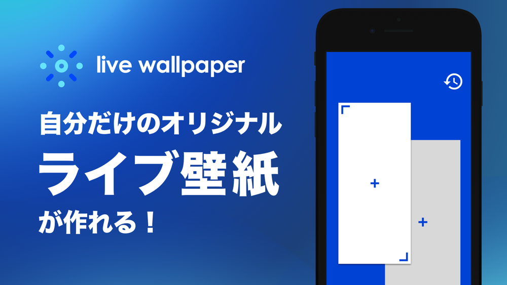 ライブ壁紙 簡単作成アプリ イージーライブウォール App For Iphone Free Download ライブ壁紙 簡単作成アプリ イージーライブウォール For Iphone At Apppure