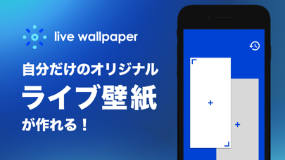 ライブ壁紙 簡単作成アプリ イージーライブウォール Iphoneアプリ Applion