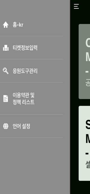 BTS Official Lightstick Ver.3 Screenshot
