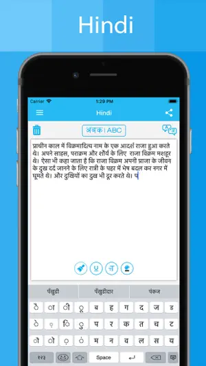 Hindi Keyboard - Type In Hindi screenshot 2