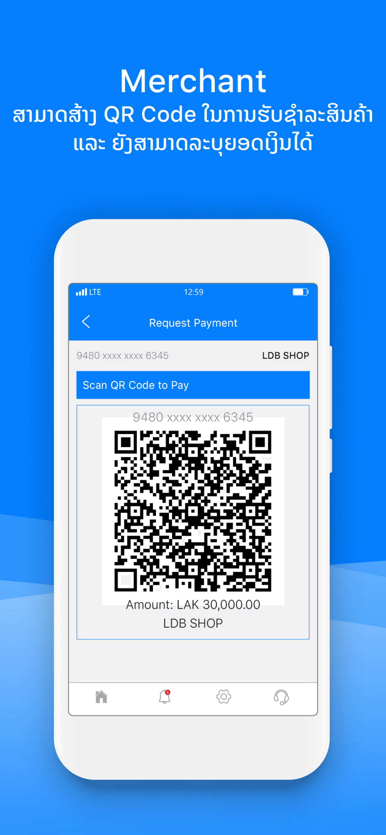 LDB Merchant