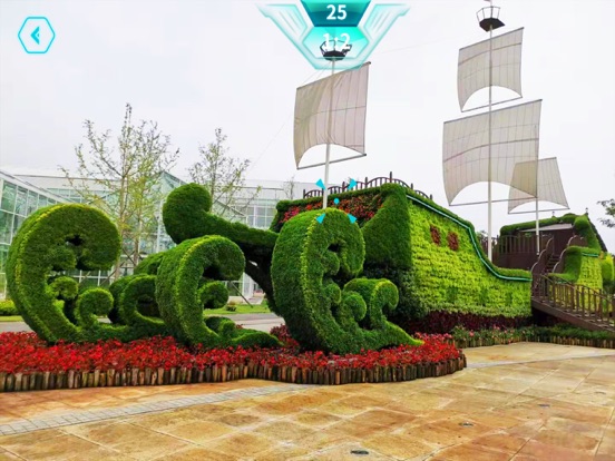 Screenshot #5 pour Geekplay Arena