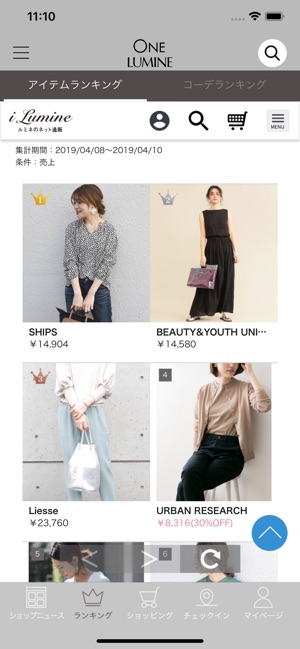 ルミネ をapp Storeで ルミネ をapp Storeで