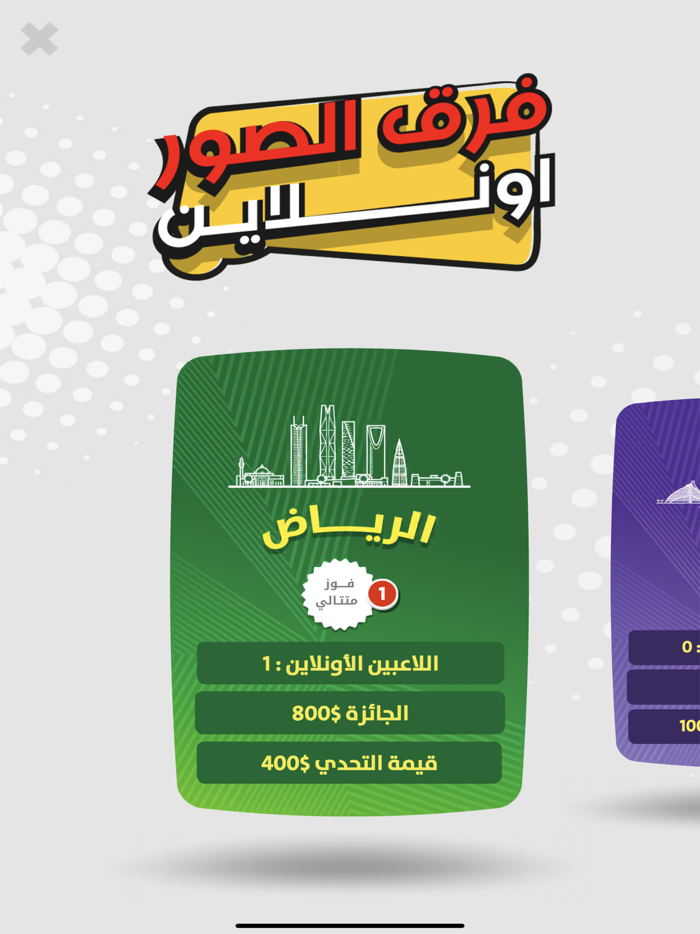 Differences pictures online