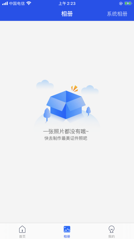#5. 证件照快做-不跑照相馆,快速搞定证件照 (iOS) Bởi: 希望 周
