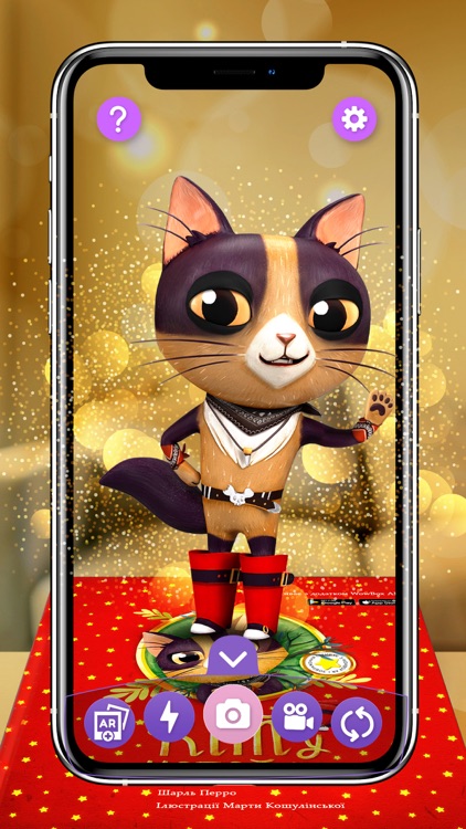 WowBox AR screenshot-3