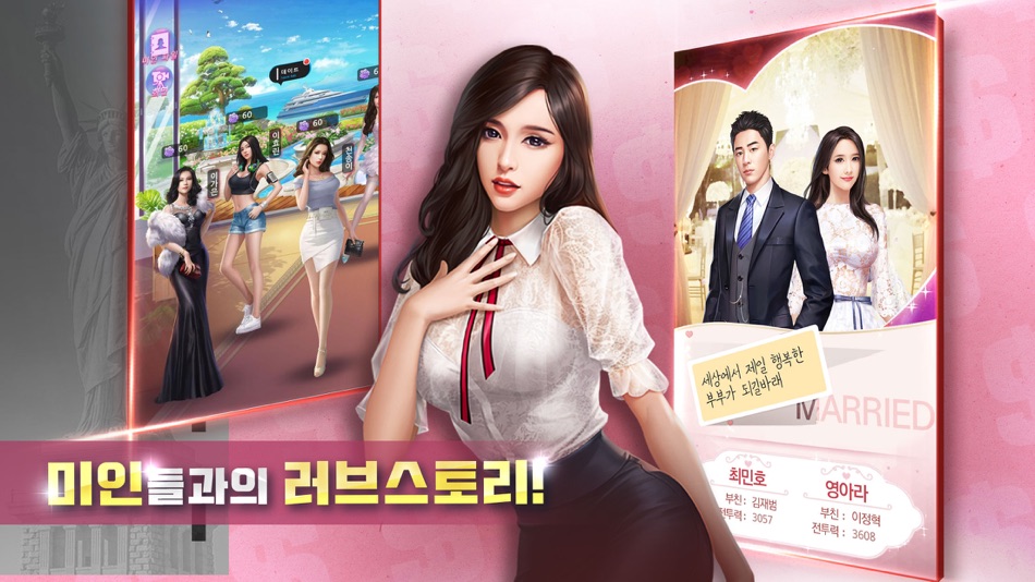 #3. 블랙머니 (iOS) 由: 思敏 曾