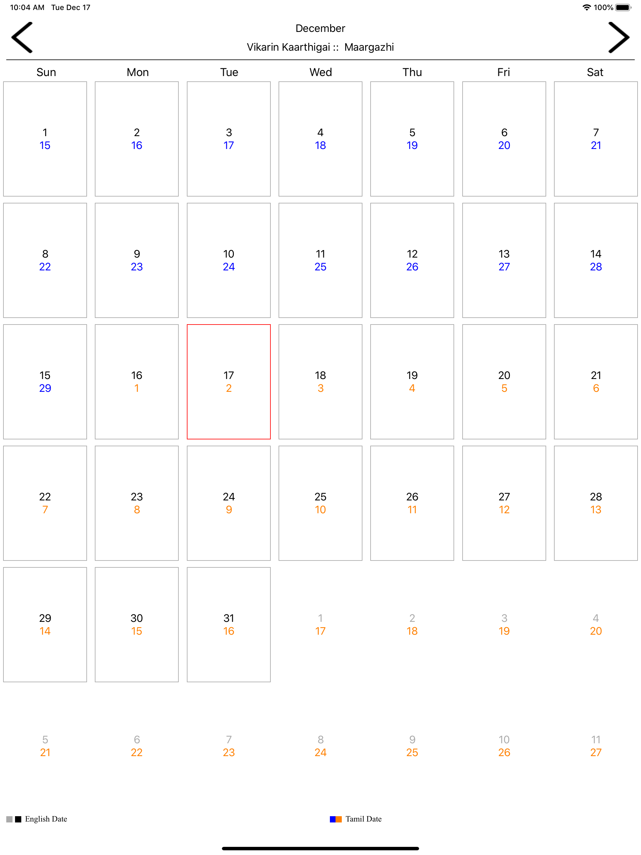 JDP Tamil Calendar