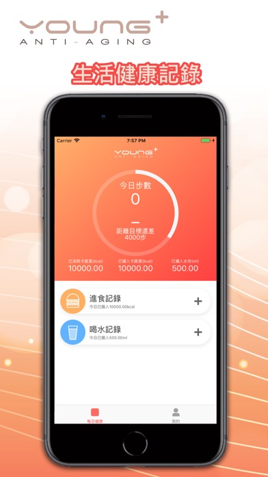 Screenshot #3 pour Young+