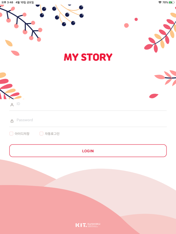 Screenshot #4 pour KIT MY STORY