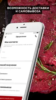 КМК магазин iphone screenshot 4
