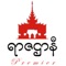 This app is very useful for Management Team of property company