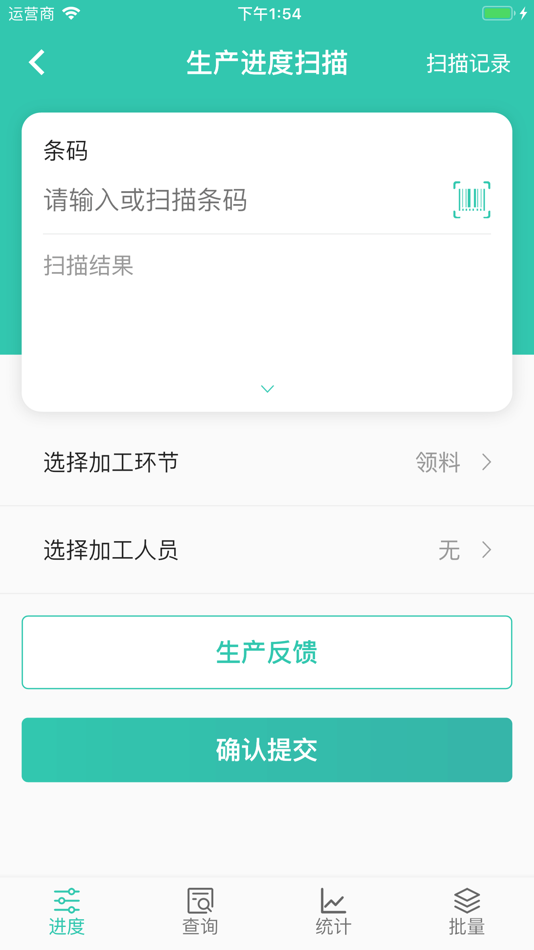 #3. 小麻雀-管理好帮手 (iOS) 由: WUXIMENTU Network Technology Co., Ltd.