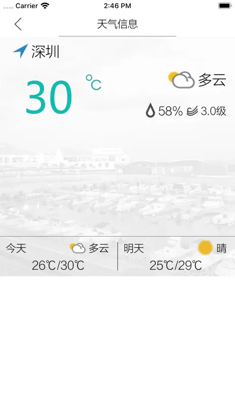 Dialog Touch