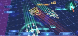 AbyssFleet screenshot #8 for iPhone