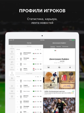 Старая Синьора: Sports.ru 2020のおすすめ画像4