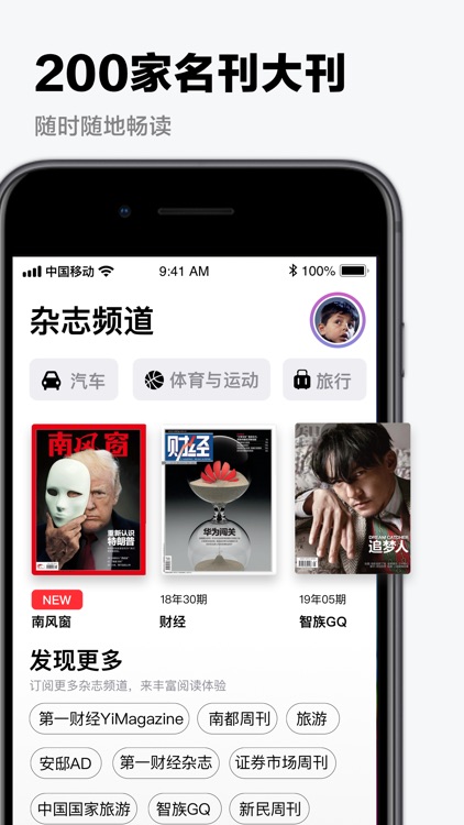 葫芦时刻纯享版