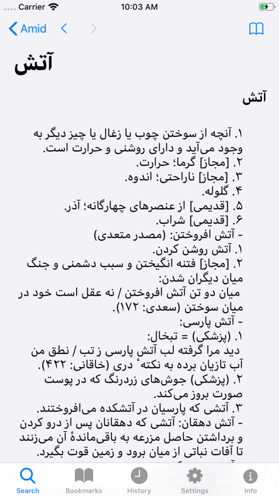 How to cancel & delete Amid Persian Dictionary from iphone & ipad 2