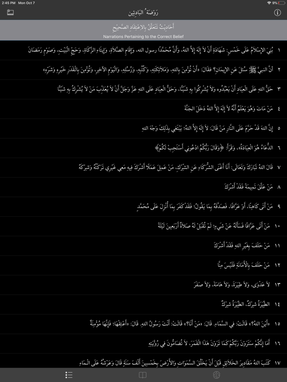 100 Hadeeth iPad screenshot 3 - Education app