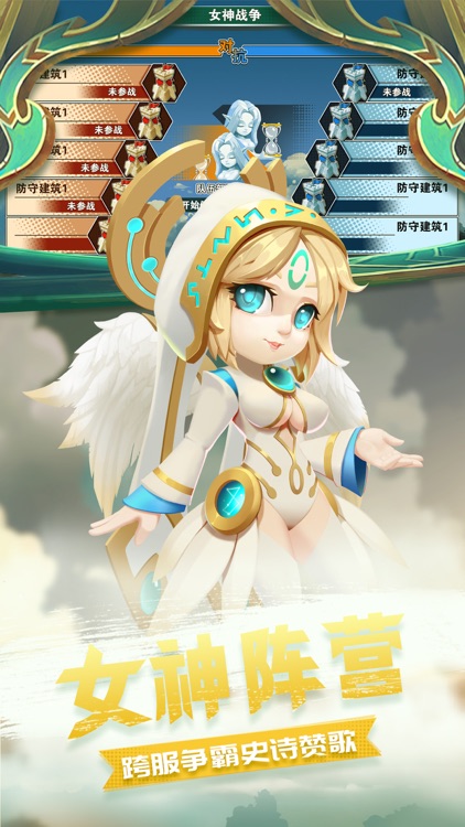 无限英雄—策略挂机回合制游戏 screenshot-6