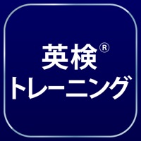 英検®トレーニング - 2級から3級に対応 apk