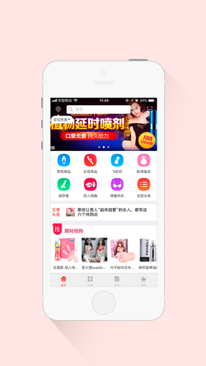 G潮(圖1)-速報App