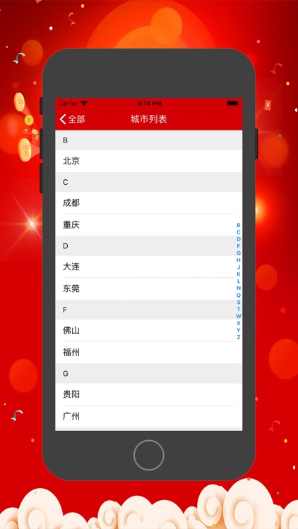 宜人兼职-轻松无忧找工作的平台