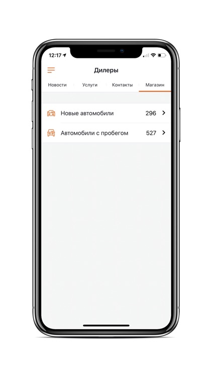 Автоцентр «Максимум» screenshot-3