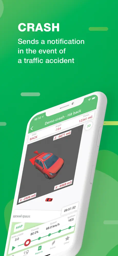 GreenBox