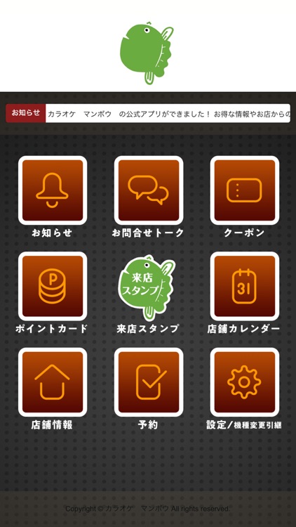 カラオケ マンボウ By Noboru Ando